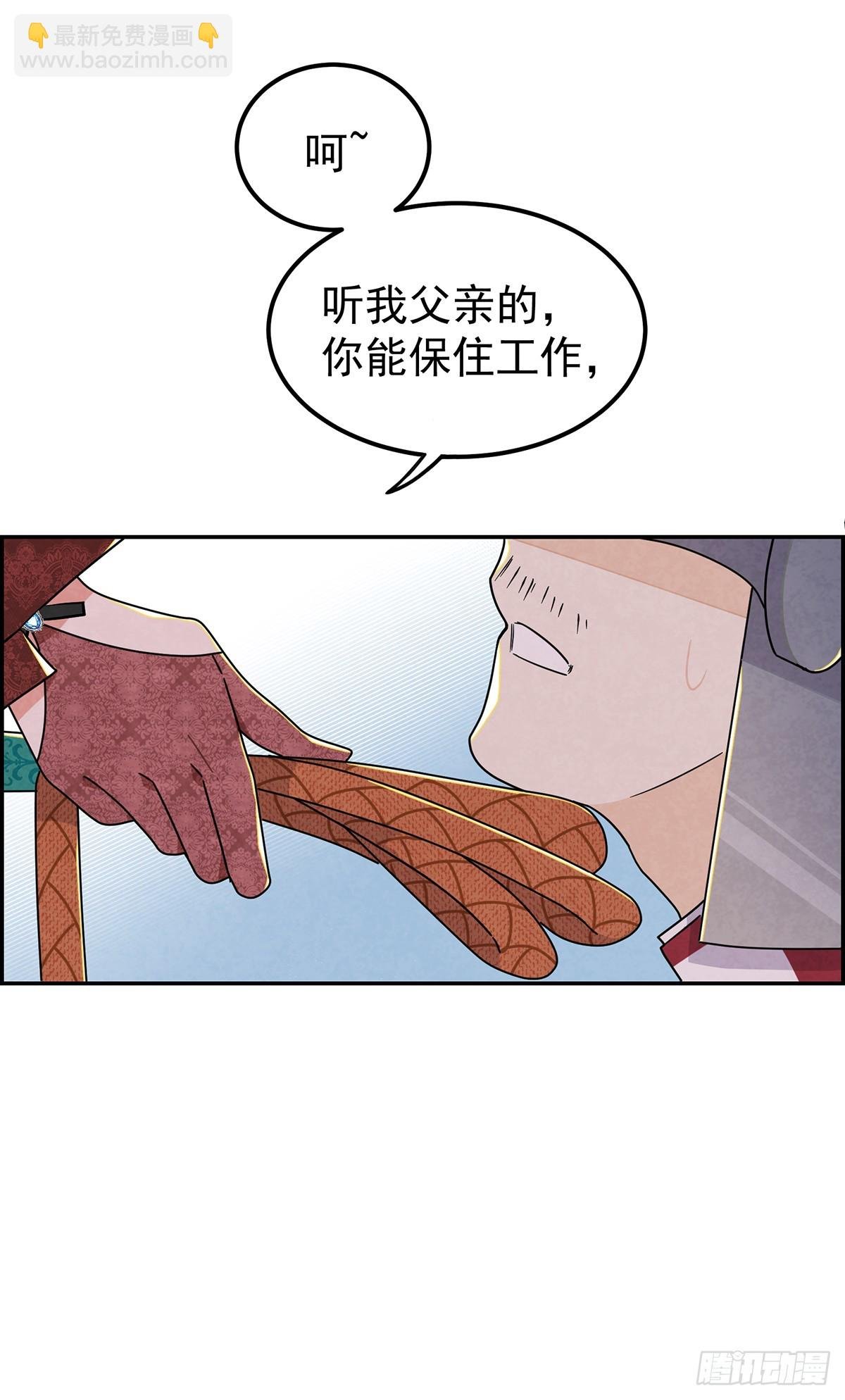 恶女出闸