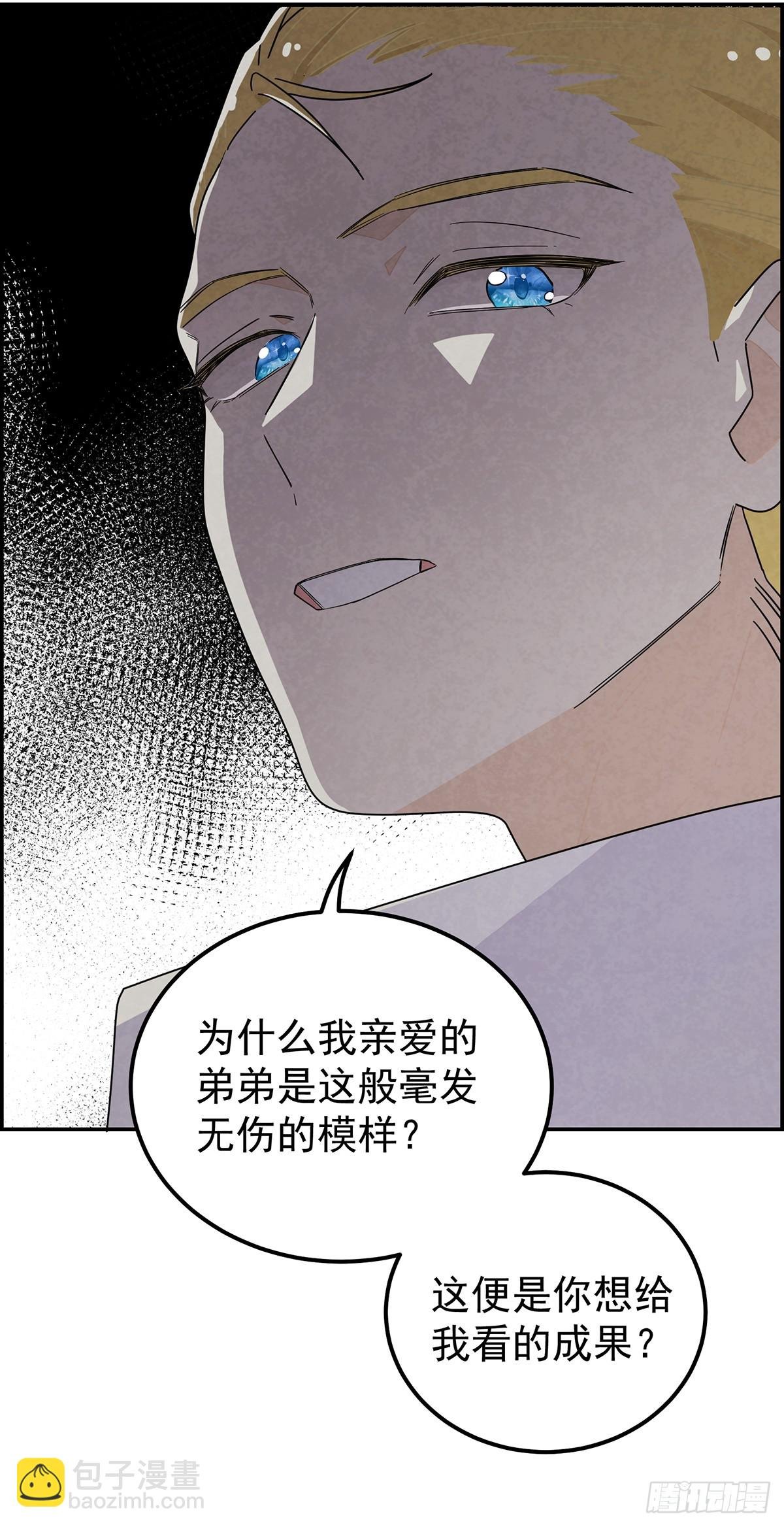 铁处女