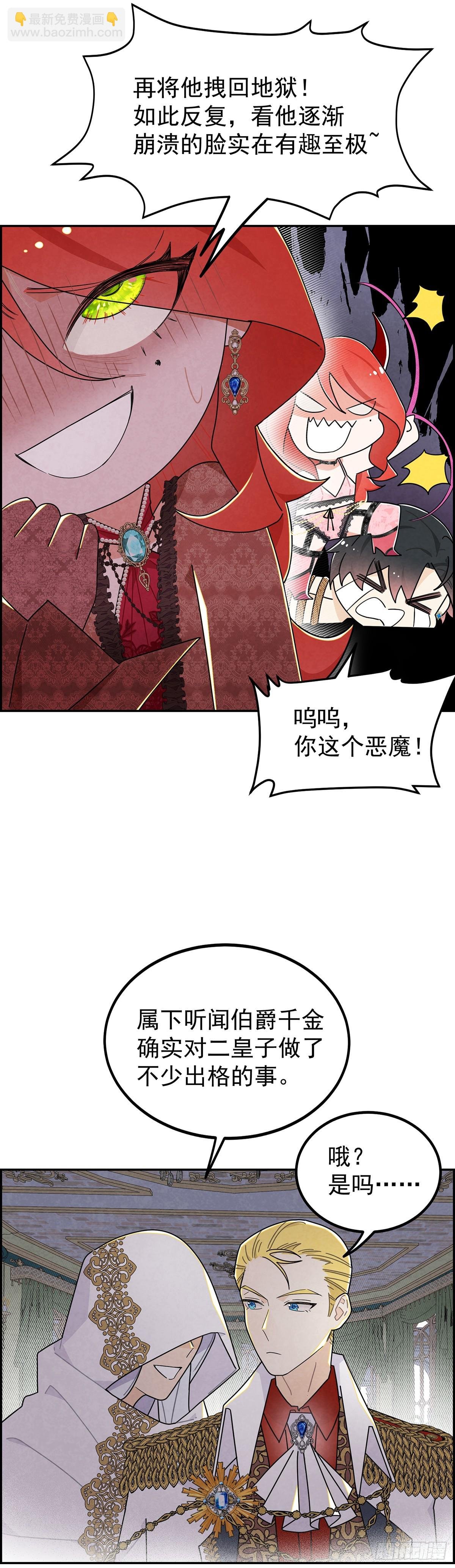 铁处女