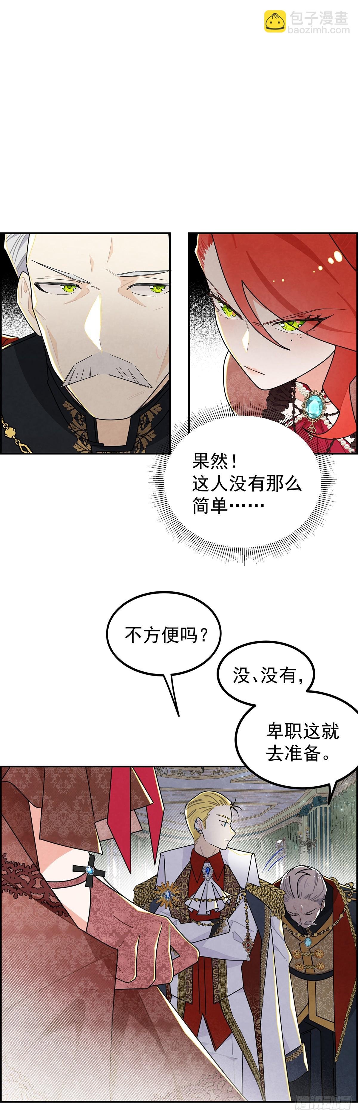 铁处女