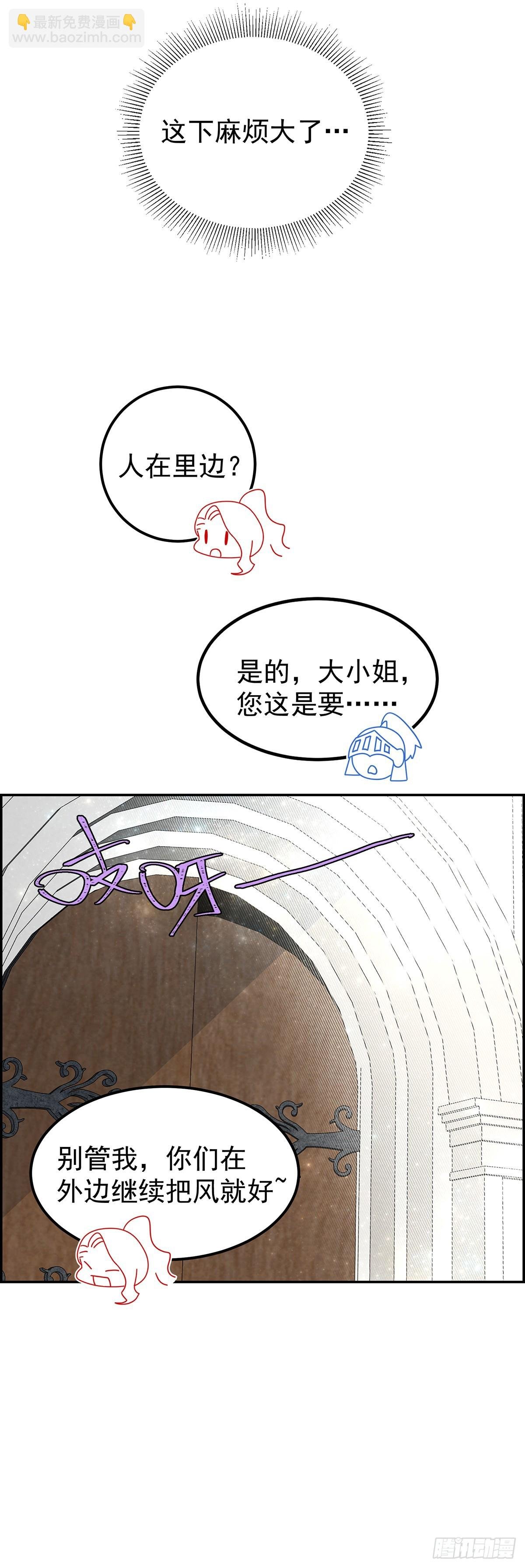 铁处女