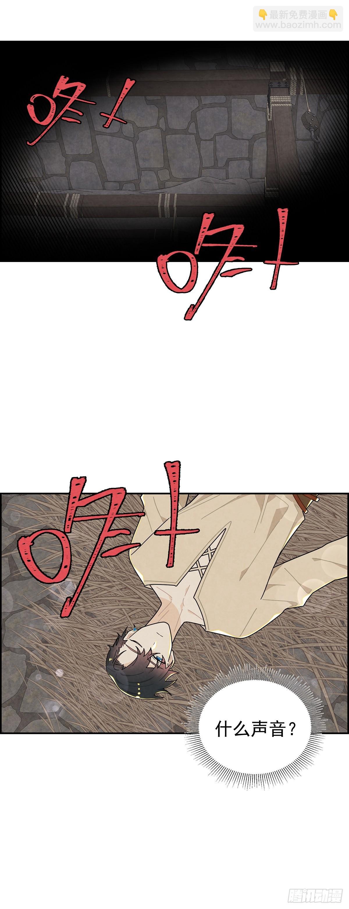 铁处女