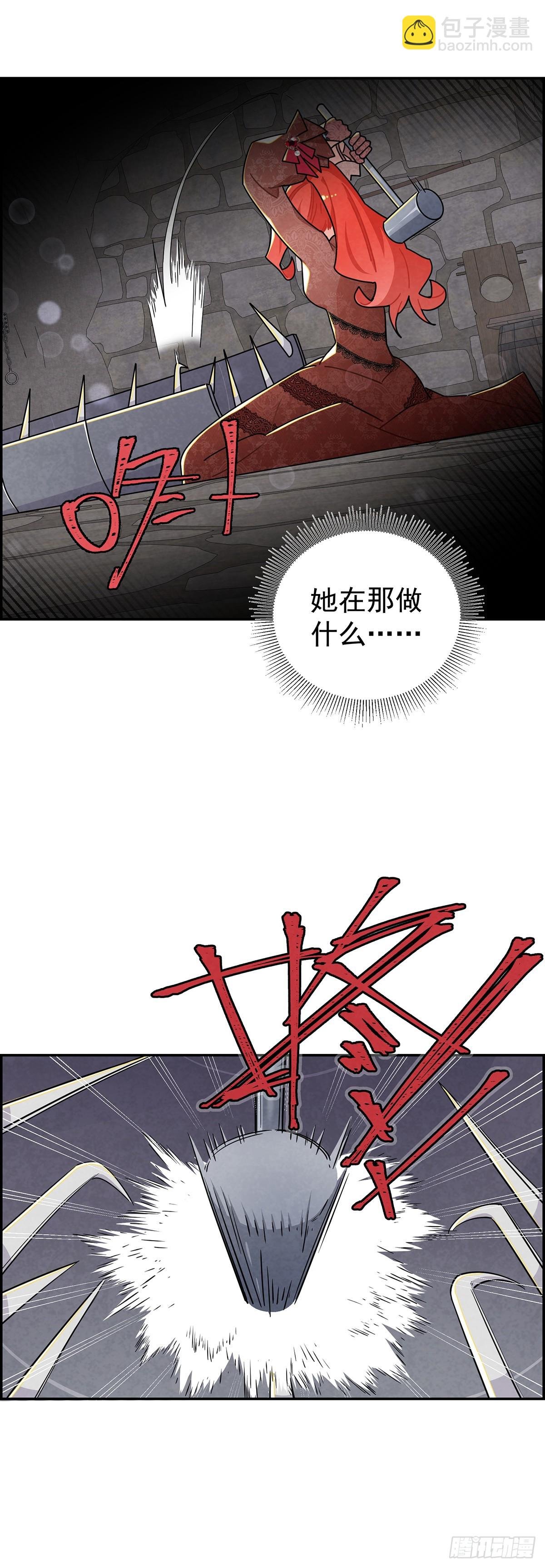 铁处女