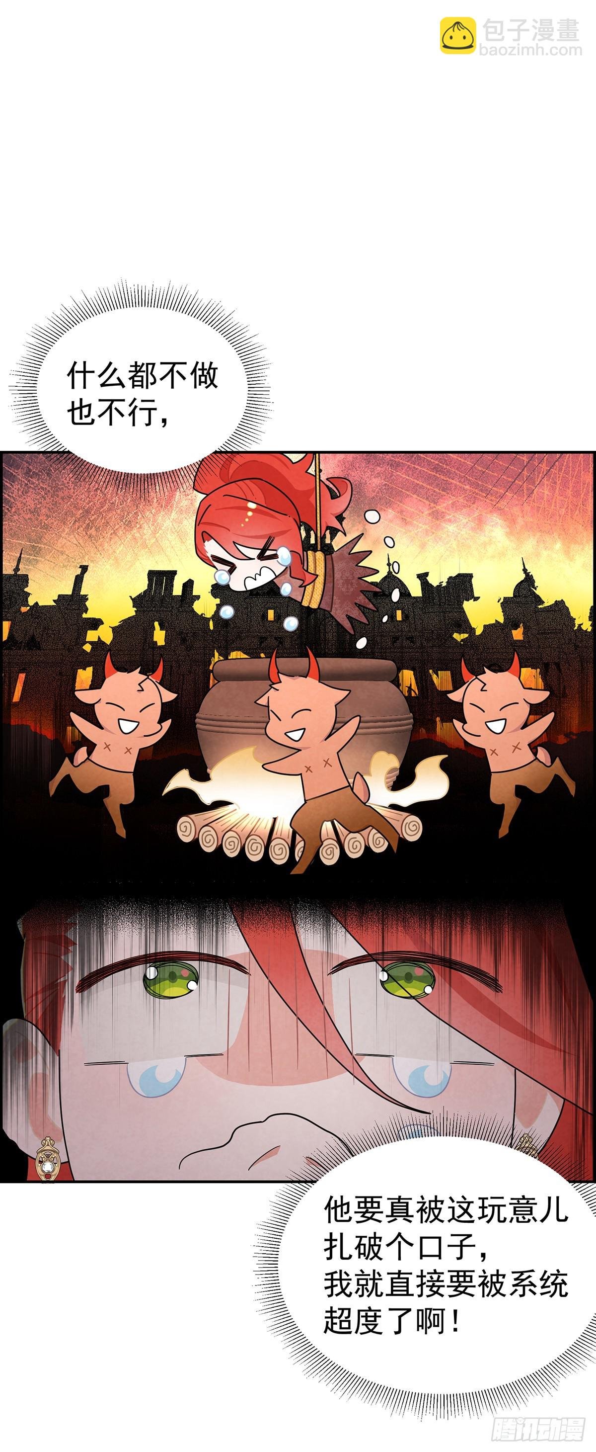 铁处女