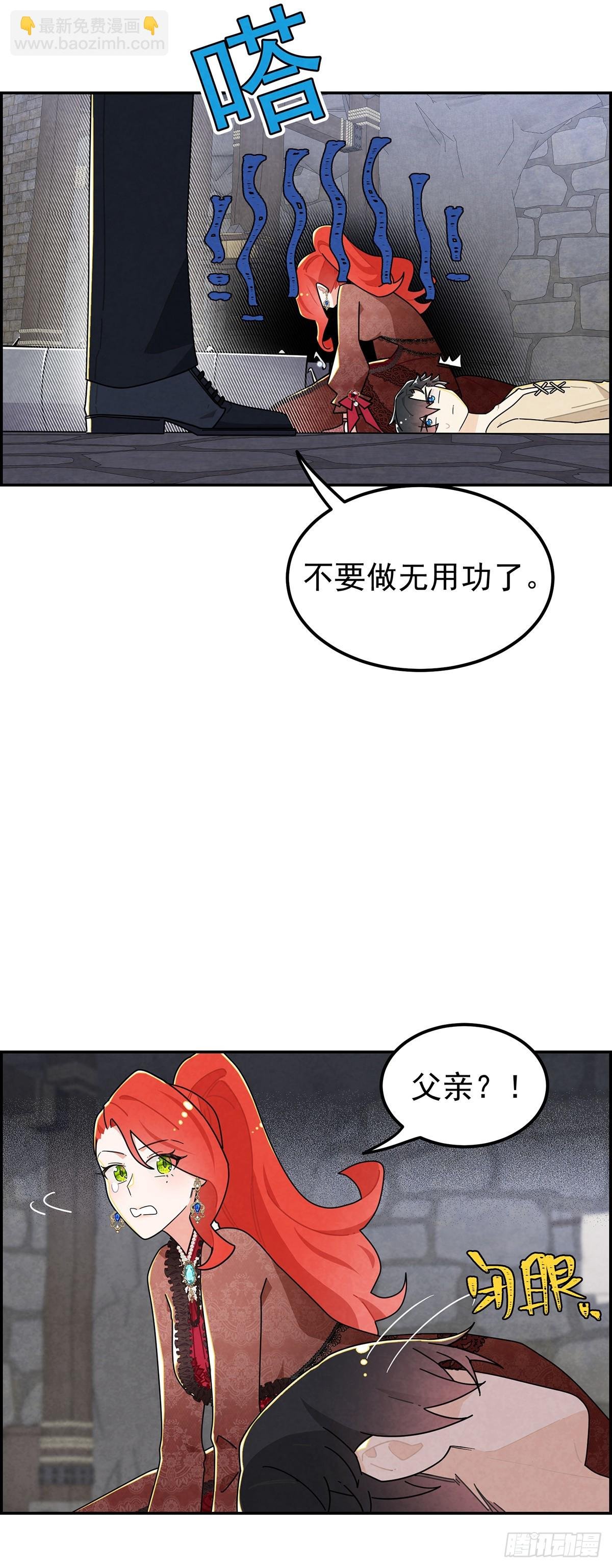 铁处女