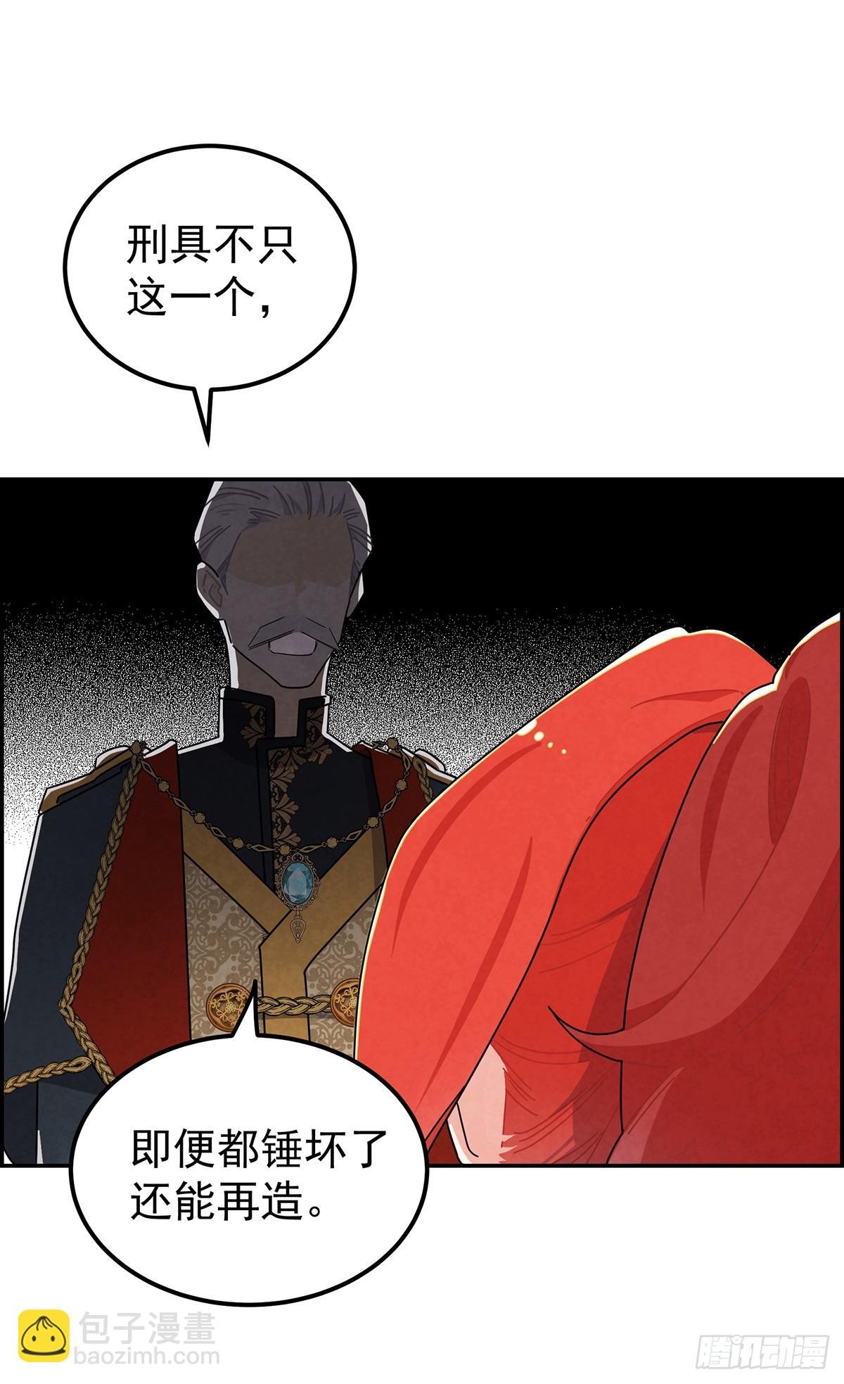 铁处女