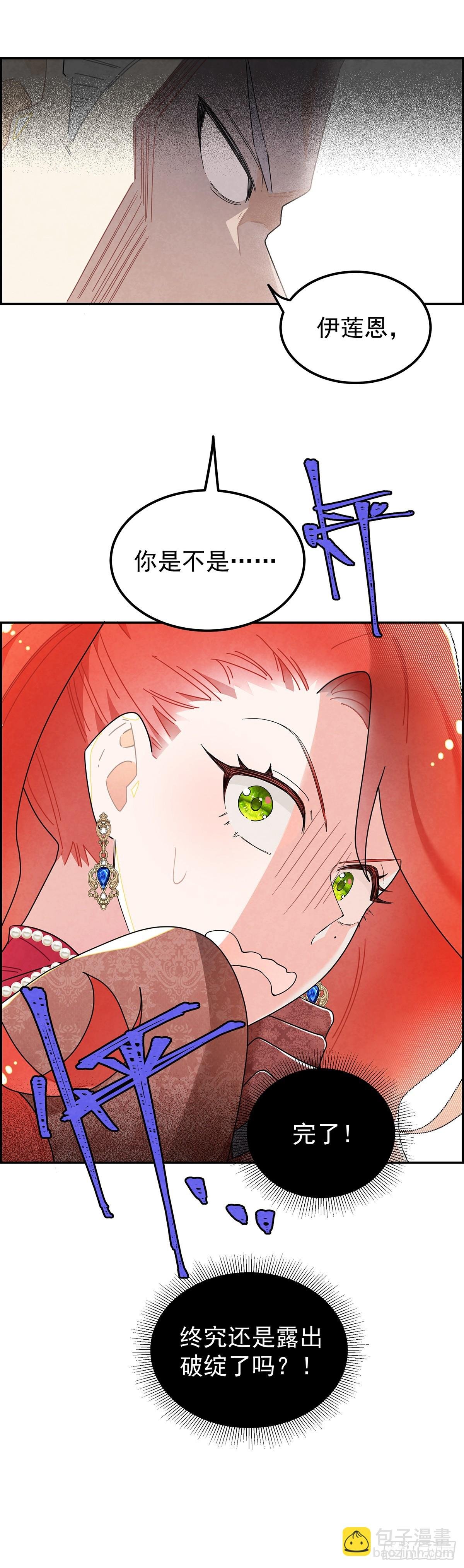 铁处女