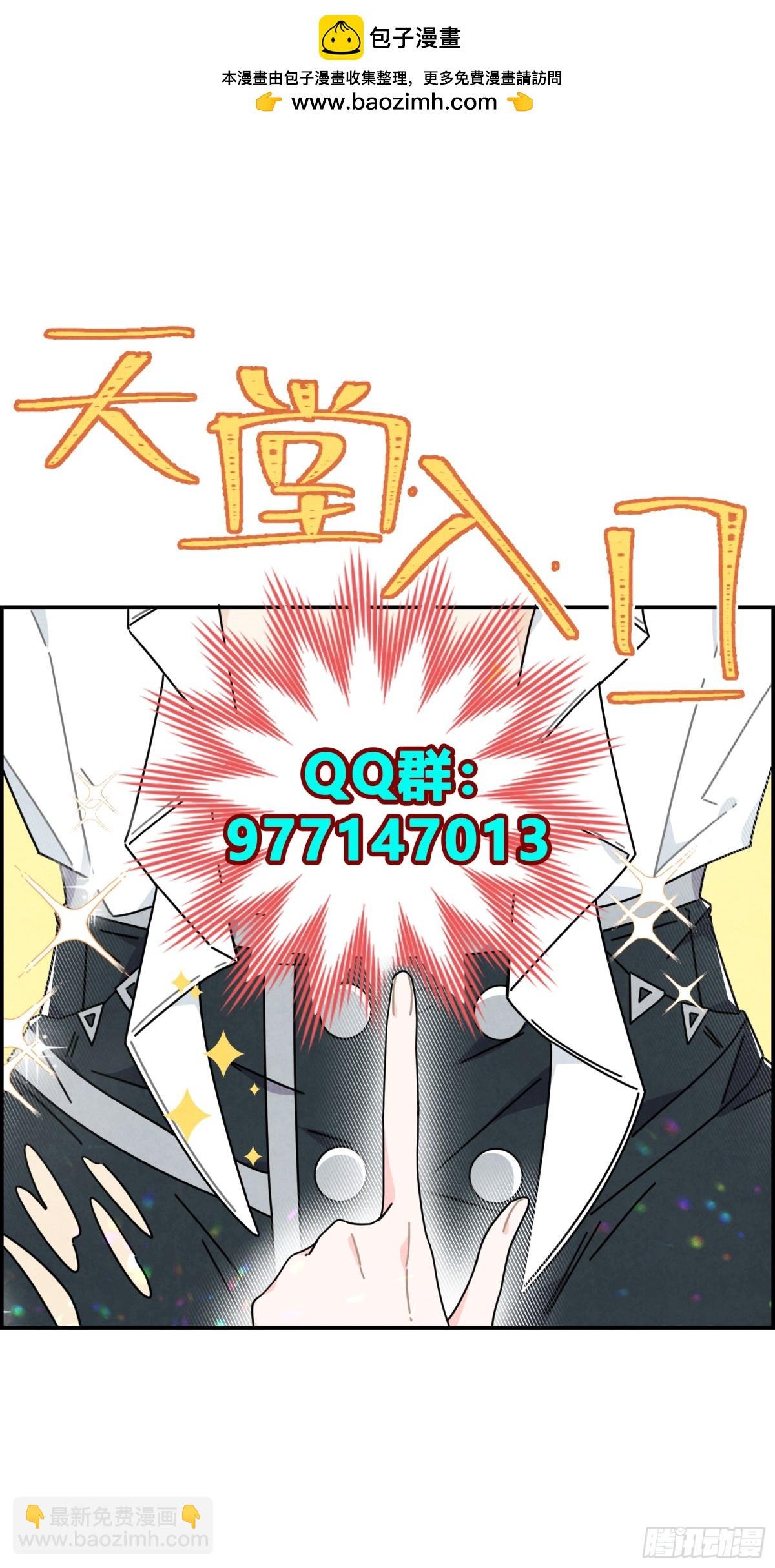铁处女