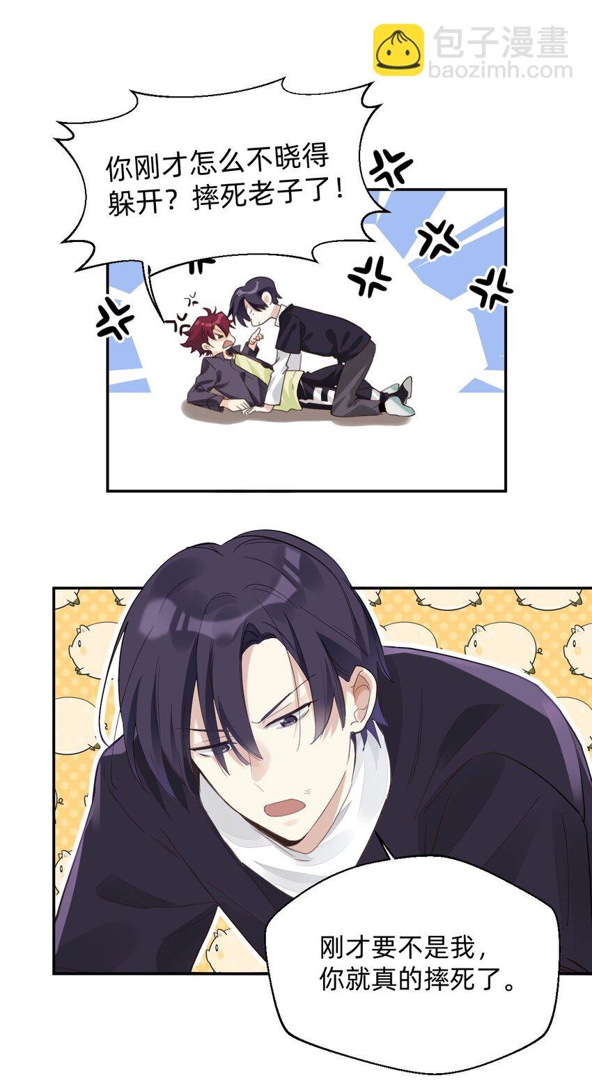 001 棒棒糖