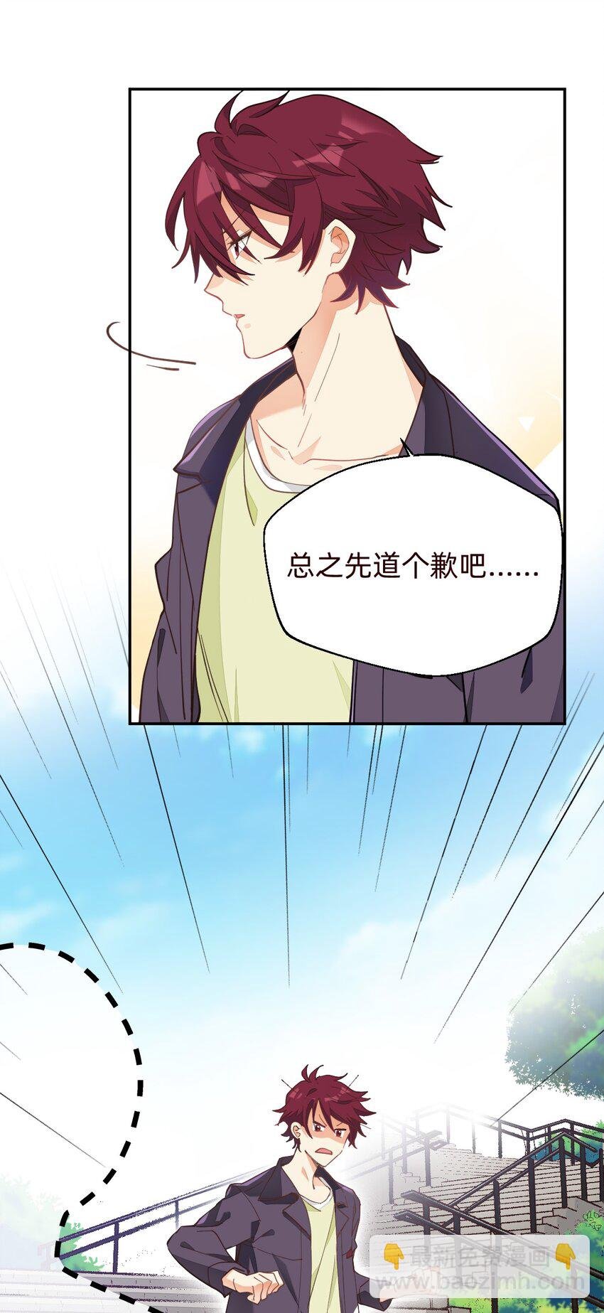 001 棒棒糖