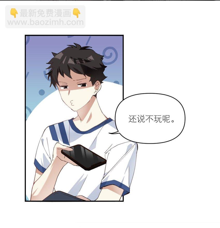 010 恋与维克多