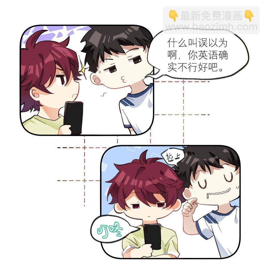 010 恋与维克多