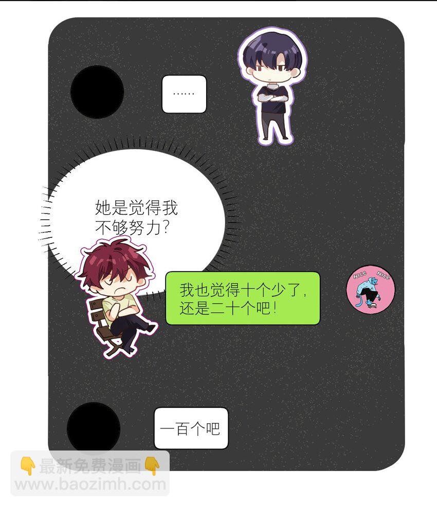 010 恋与维克多