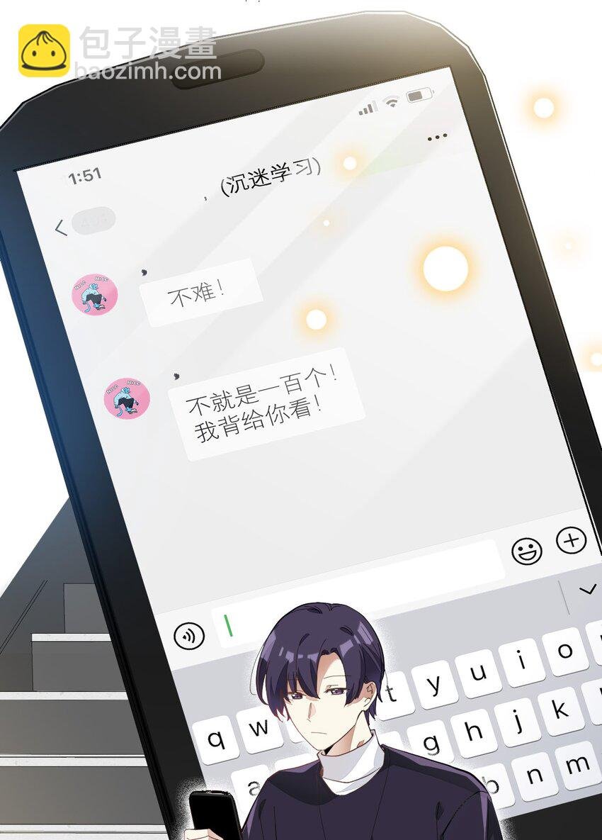 010 恋与维克多