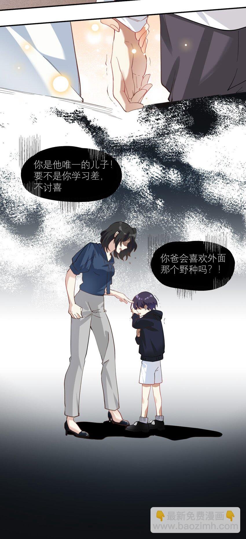 012 两个父亲