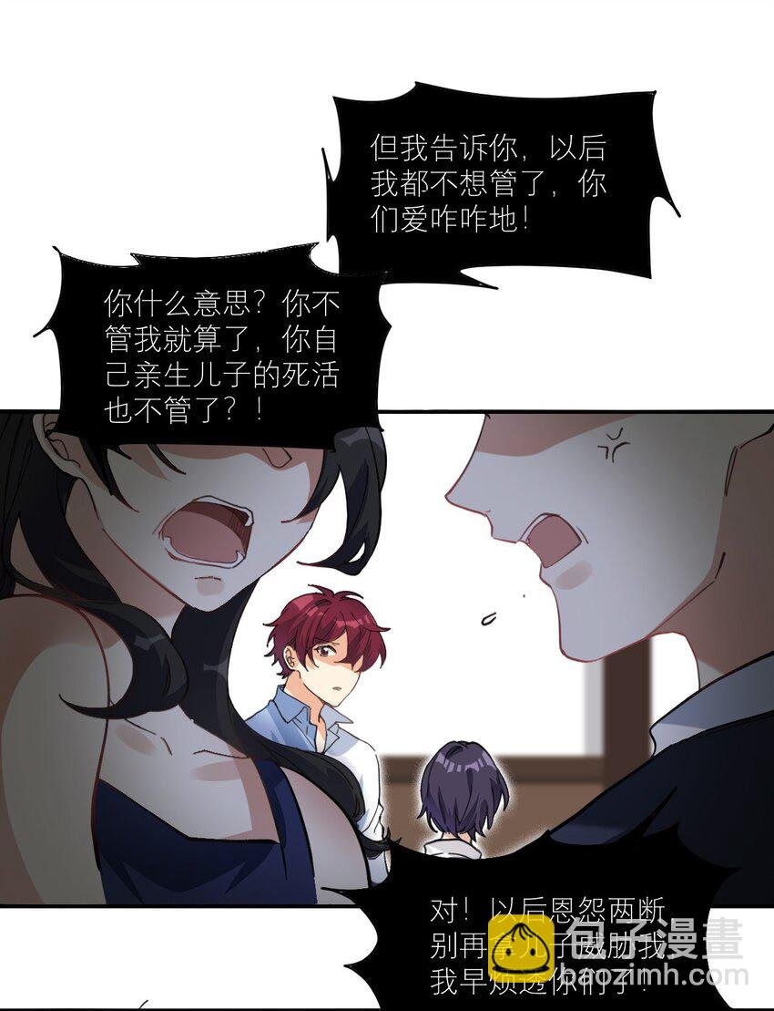 012 两个父亲