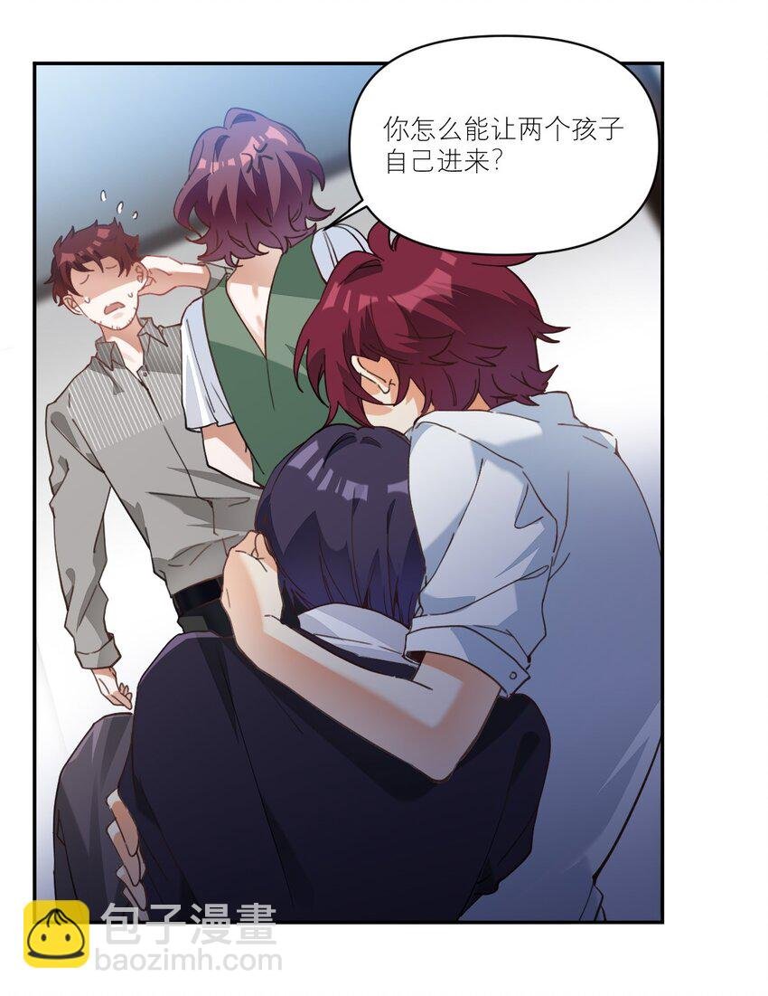 012 两个父亲