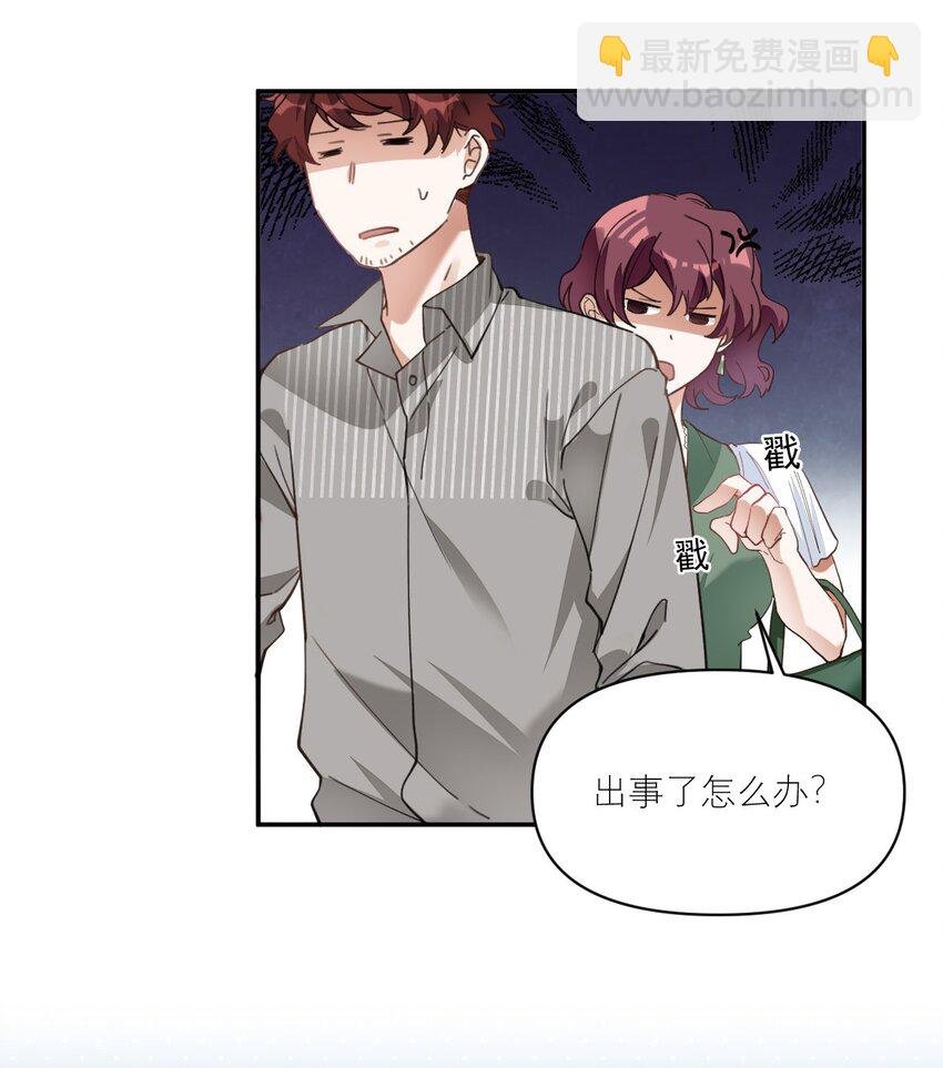 012 两个父亲