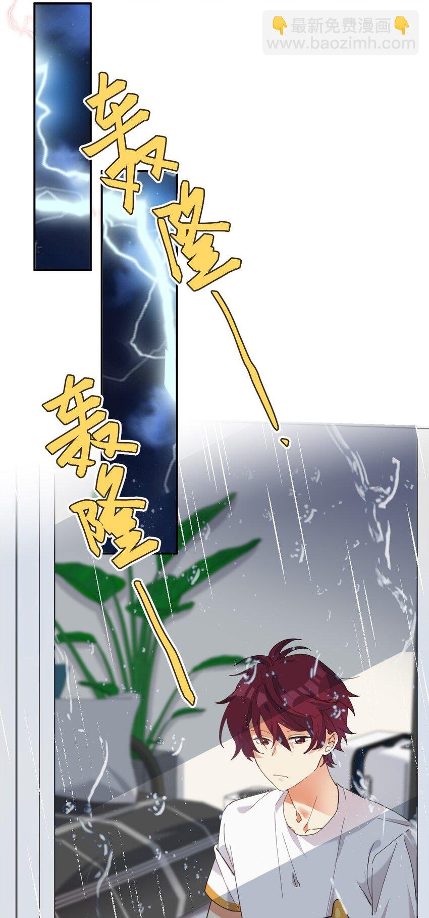 013 我喜欢女的！