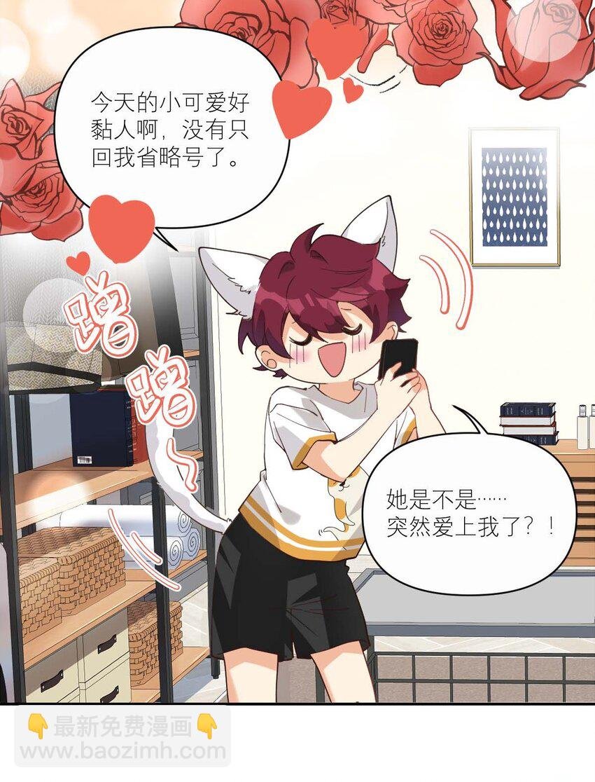 014 单纯无害的校霸们