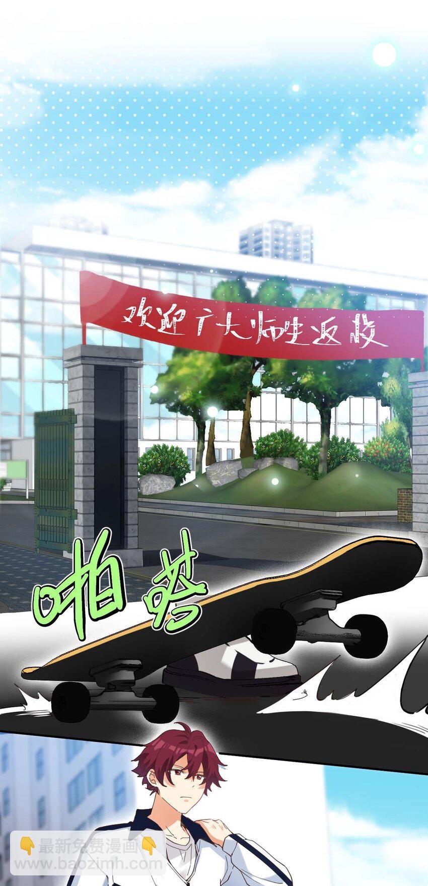 014 单纯无害的校霸们