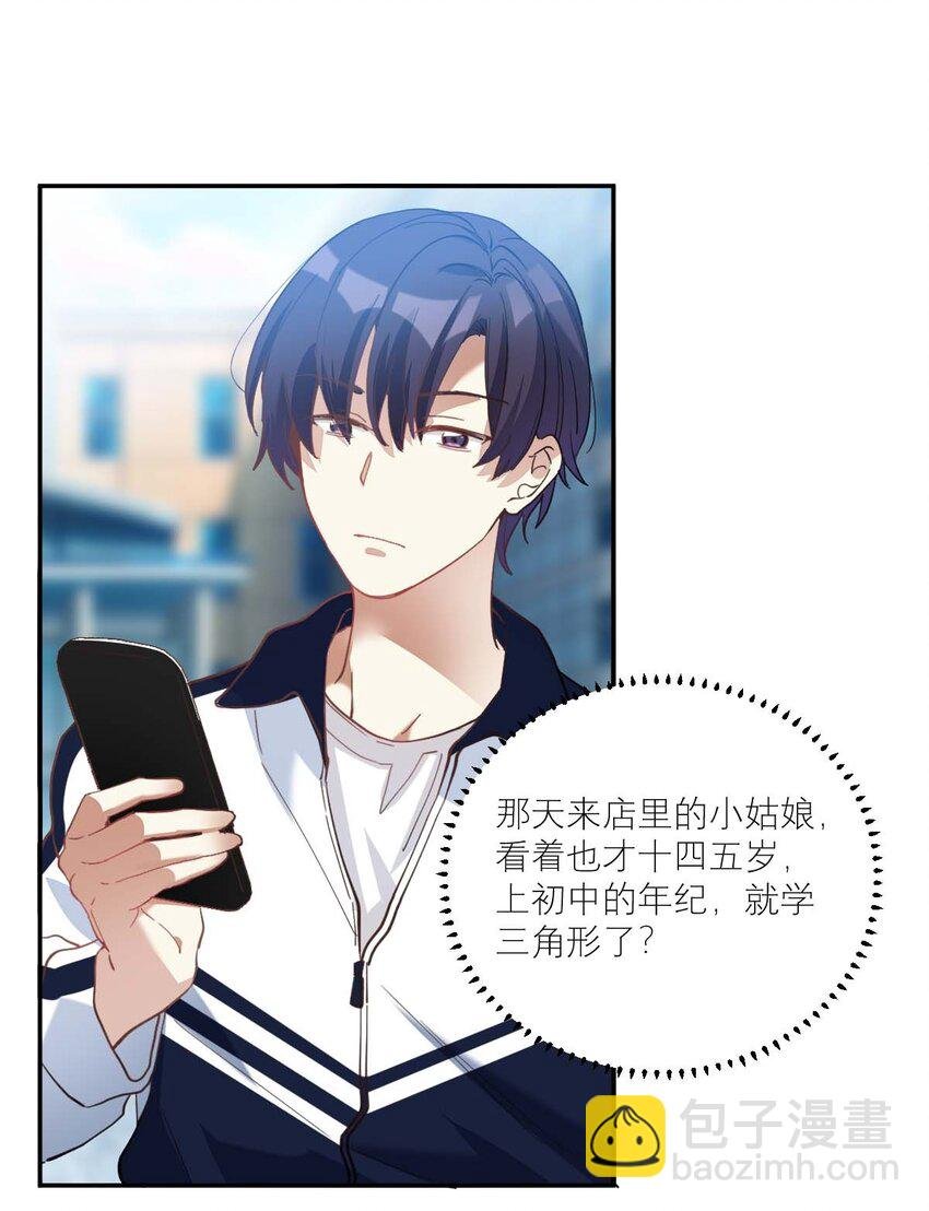 014 单纯无害的校霸们