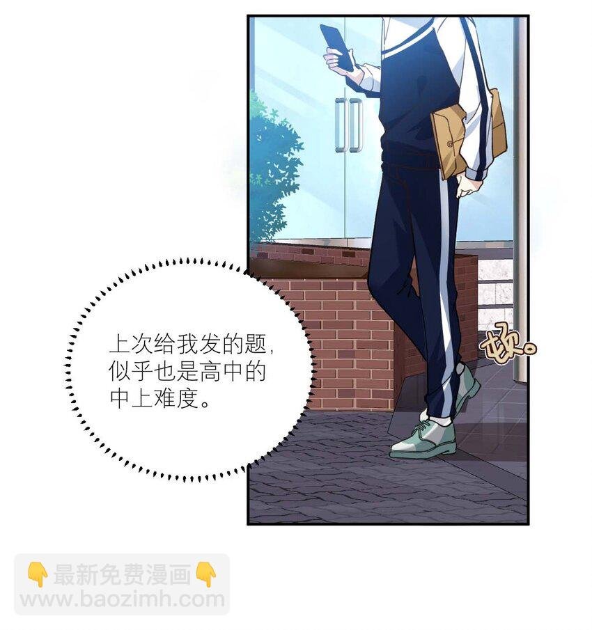 014 单纯无害的校霸们