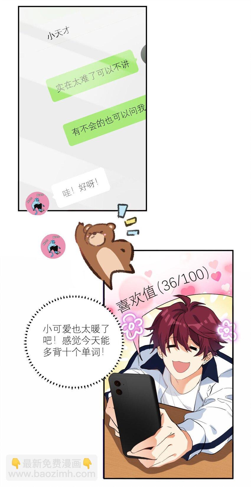 015 我从不打架的