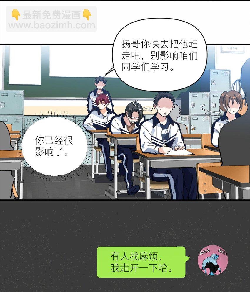 015 我从不打架的