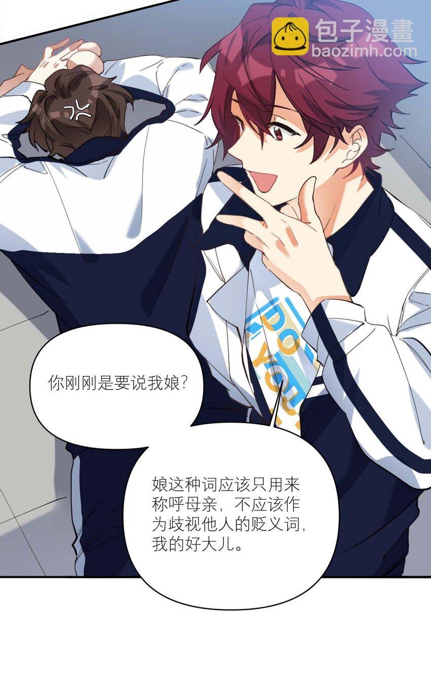 015 我从不打架的