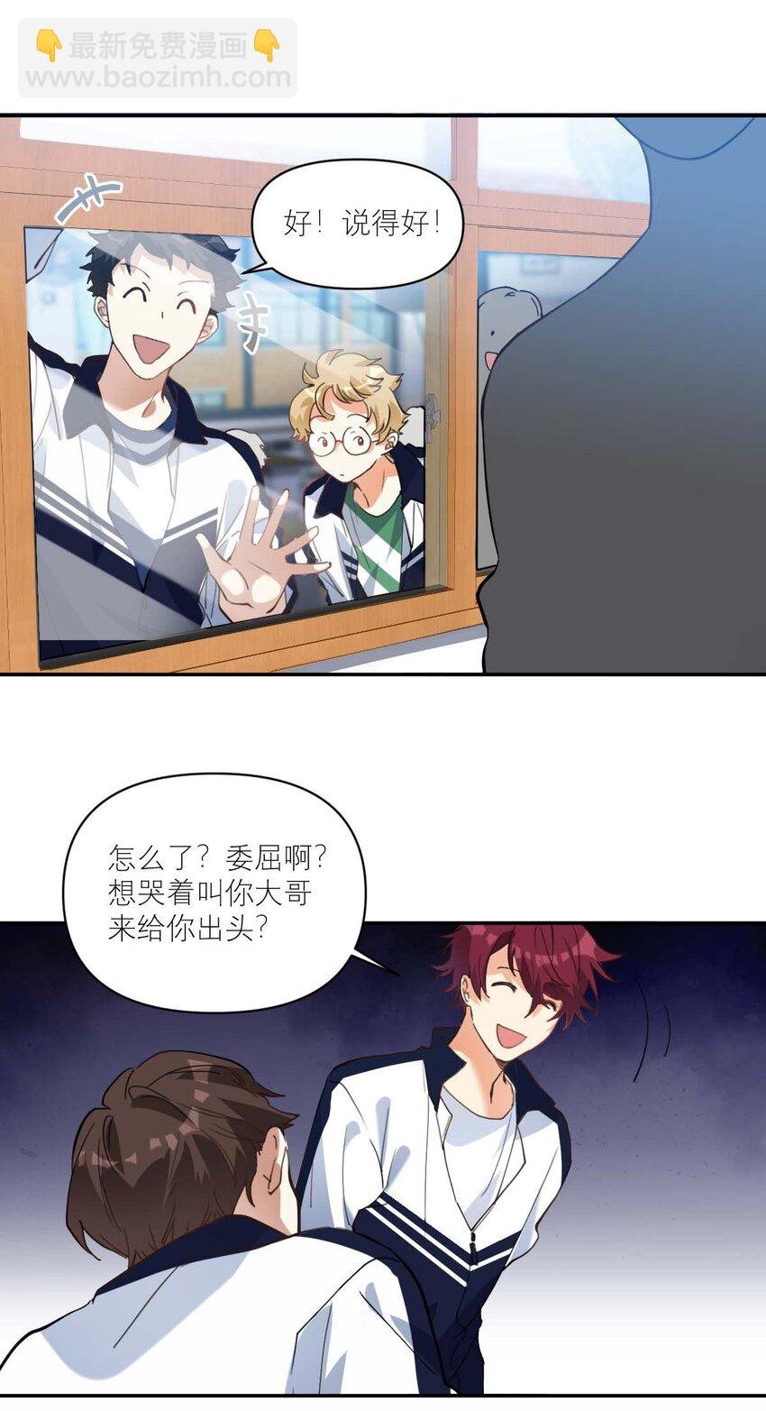 015 我从不打架的