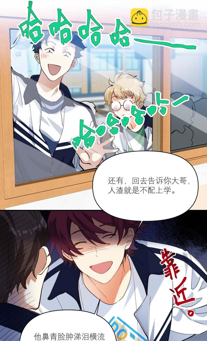 015 我从不打架的