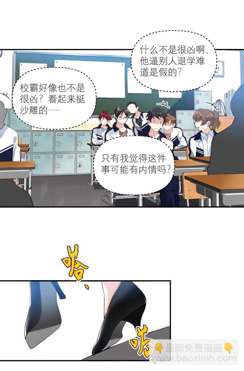 015 我从不打架的
