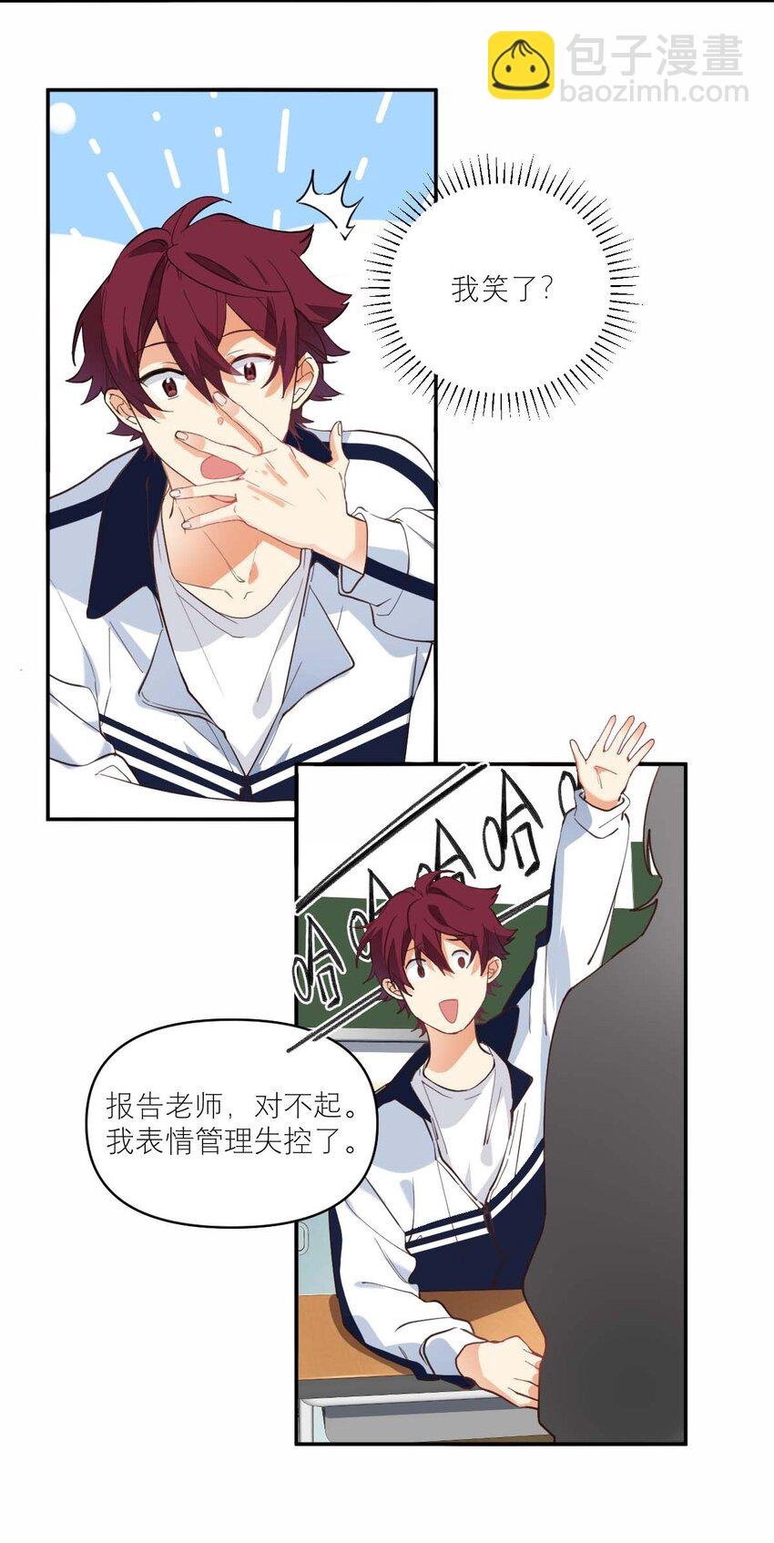 015 我从不打架的