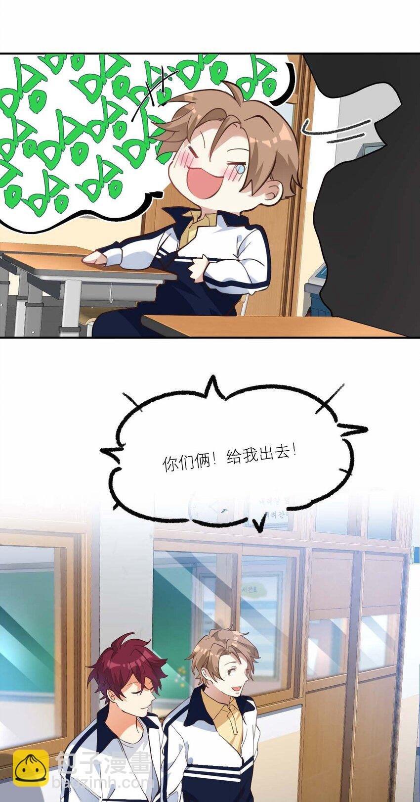015 我从不打架的