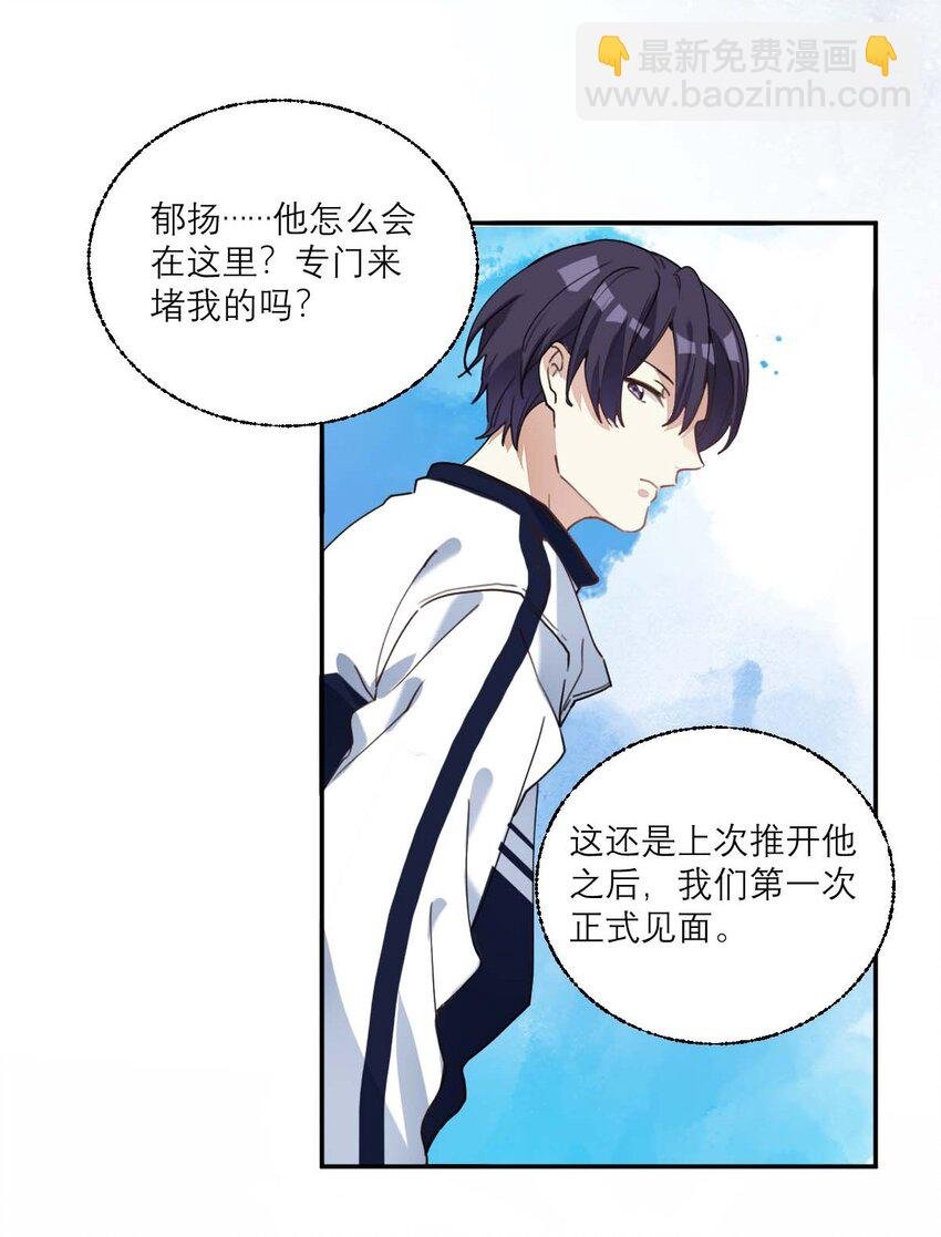 016 你的朋友真多