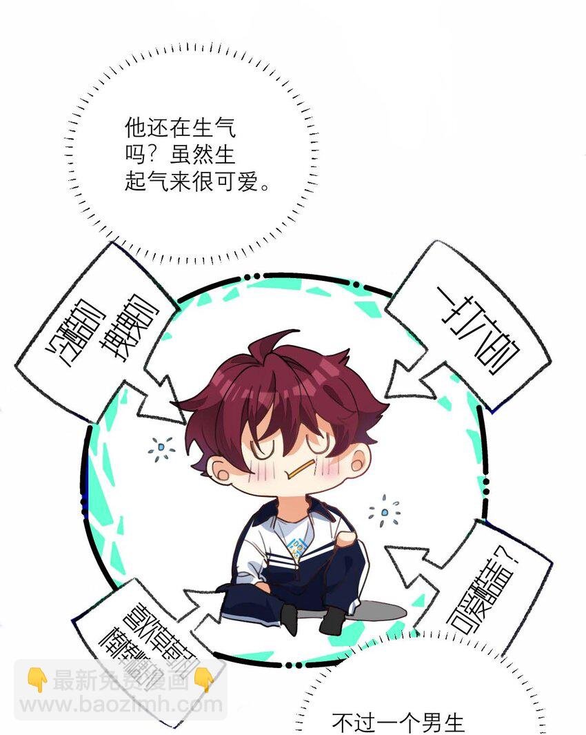 016 你的朋友真多