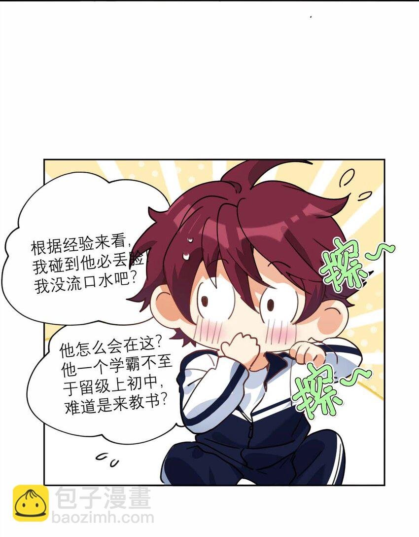 016 你的朋友真多
