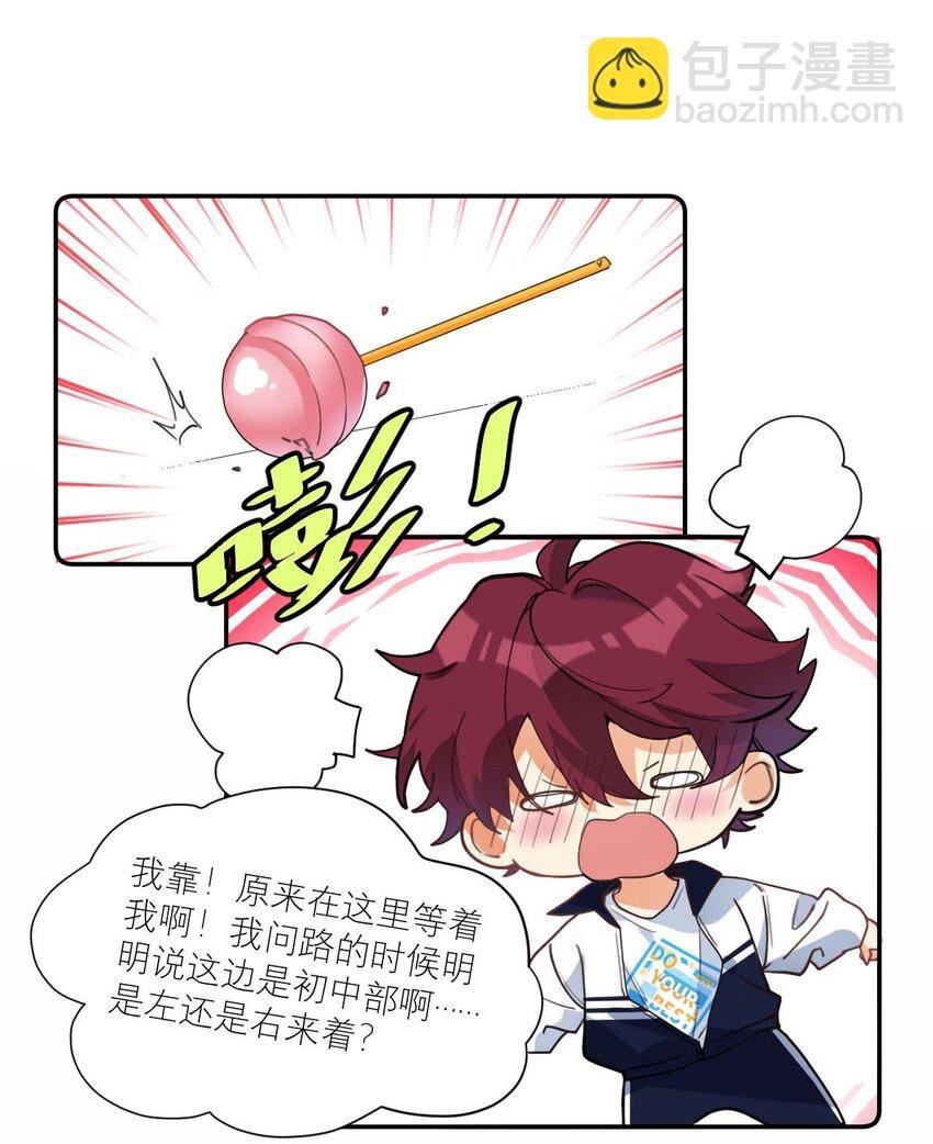 016 你的朋友真多