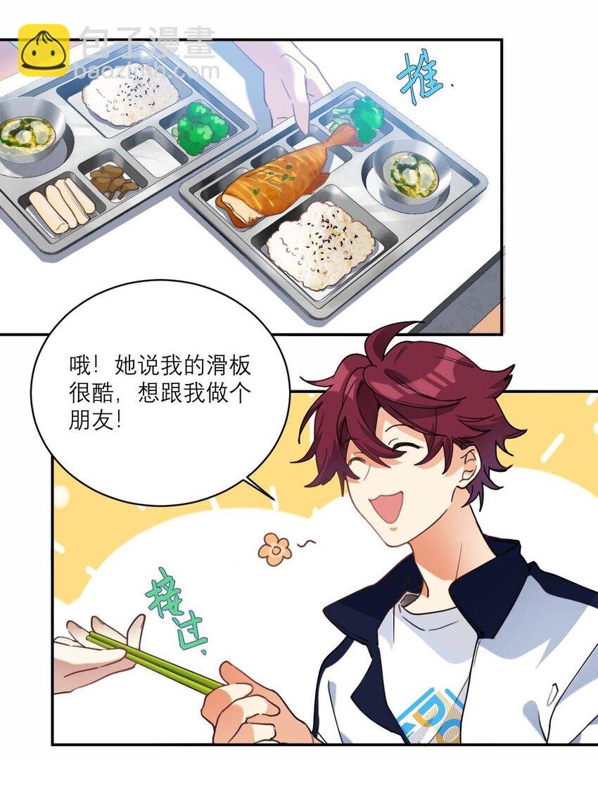 016 你的朋友真多