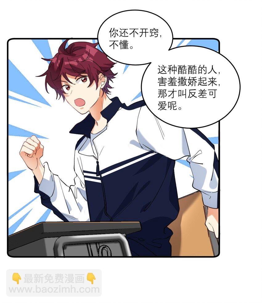 018 不会再爱了