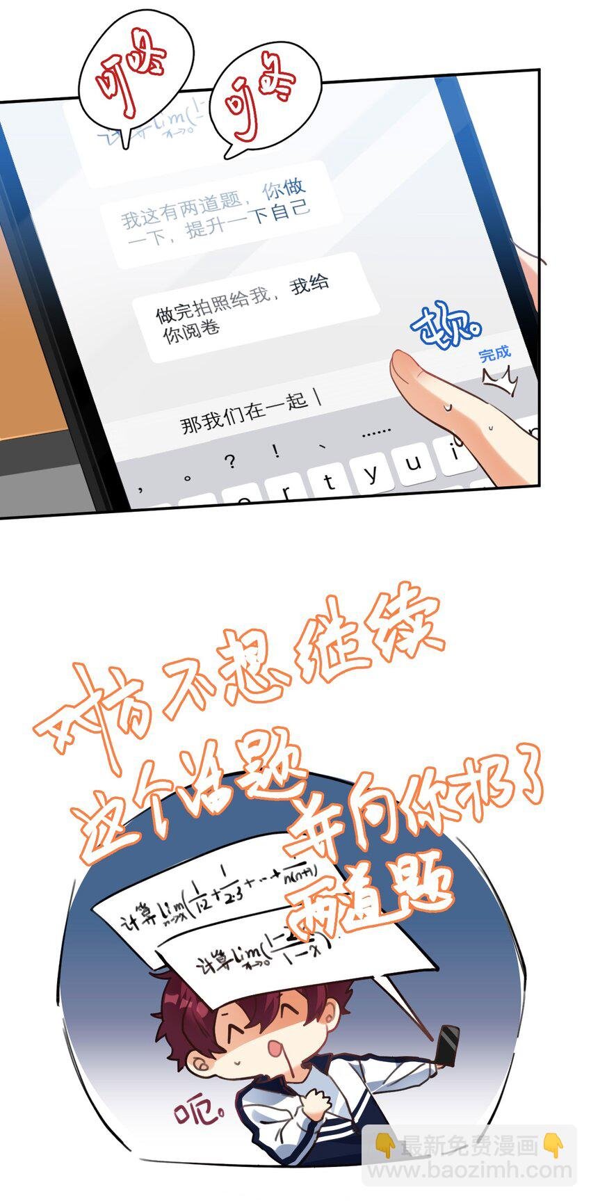 018 不会再爱了