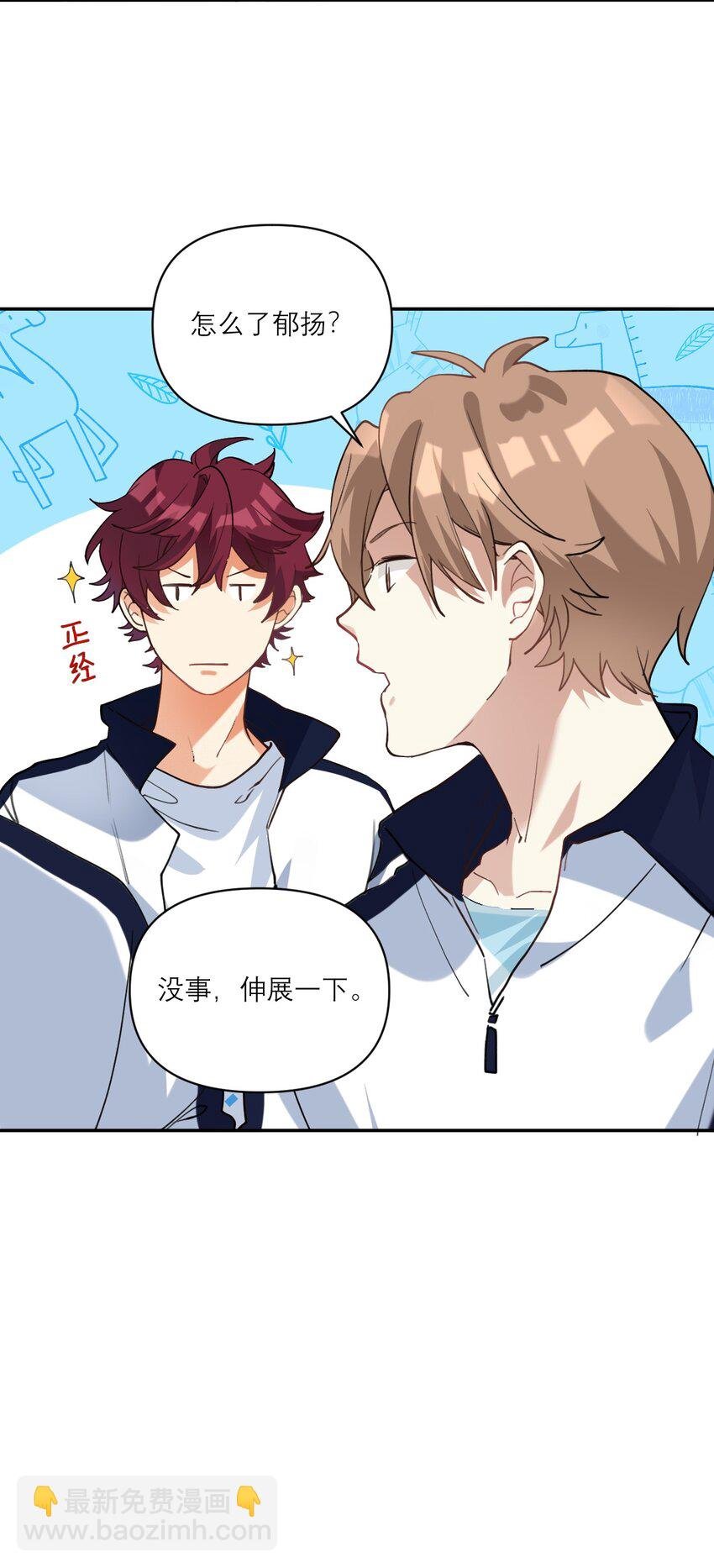 018 不会再爱了