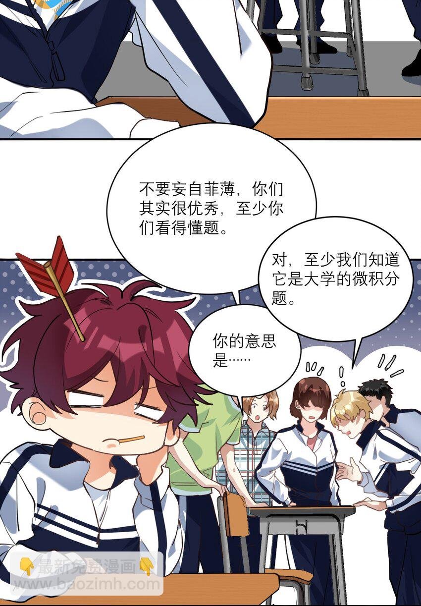 018 不会再爱了