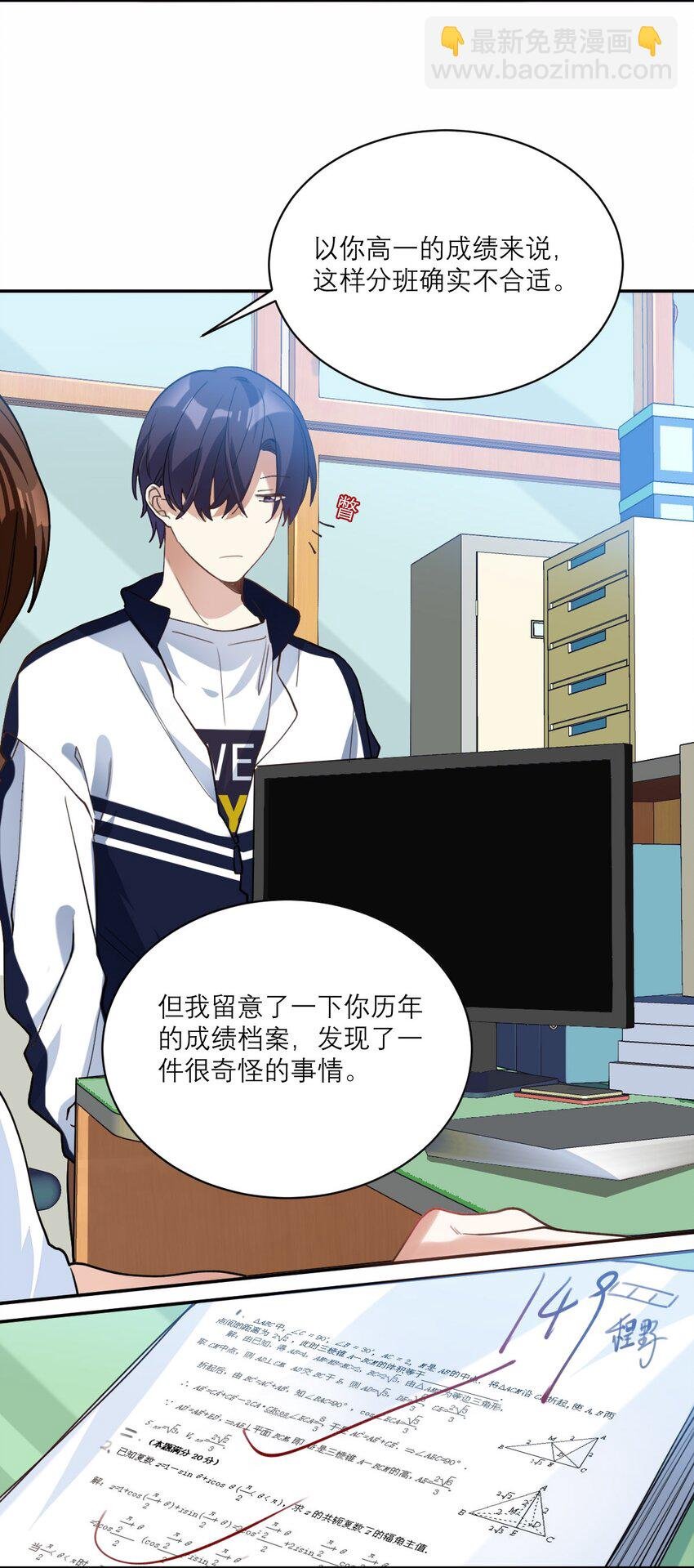 018 不会再爱了