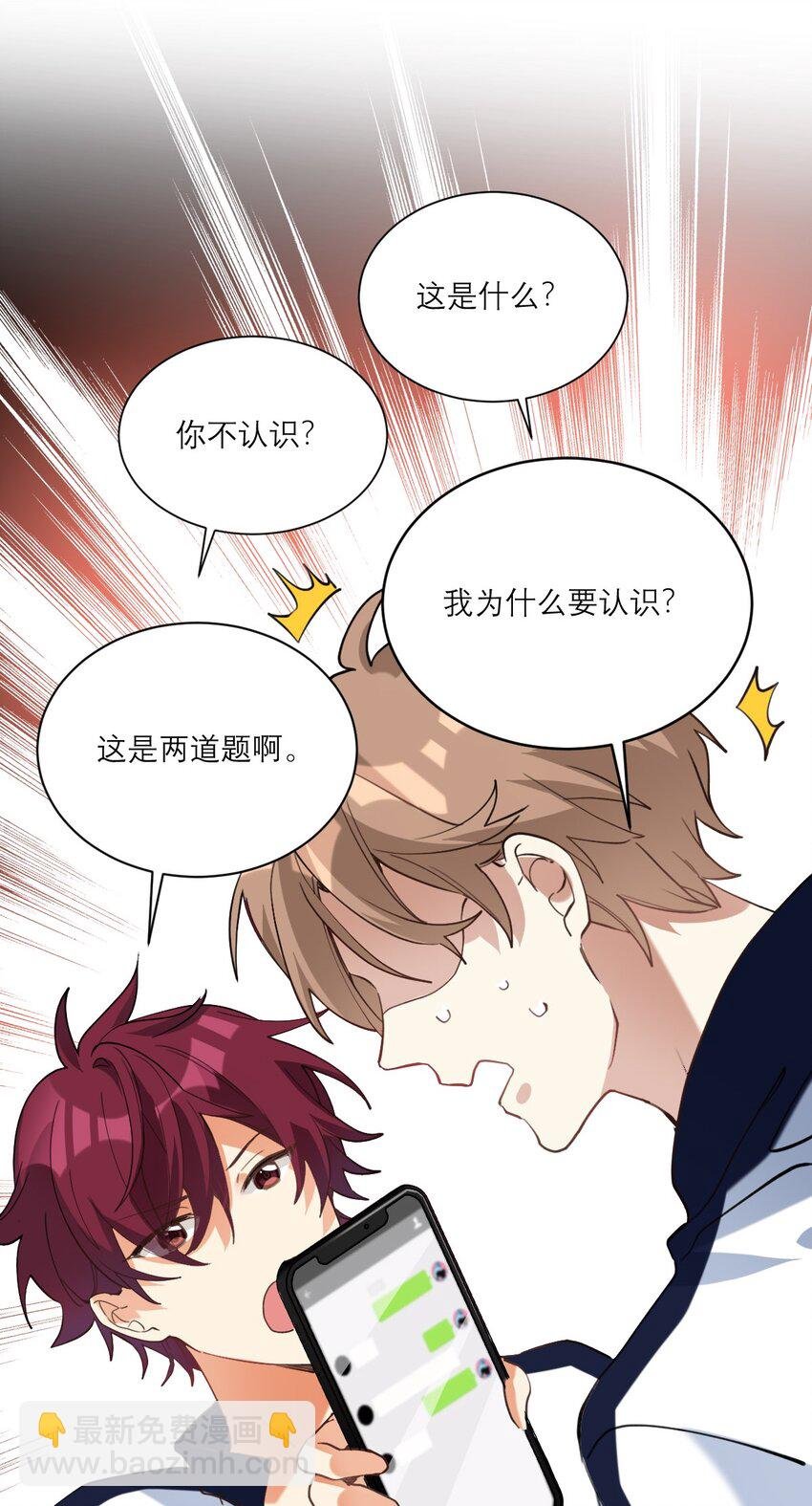 018 不会再爱了