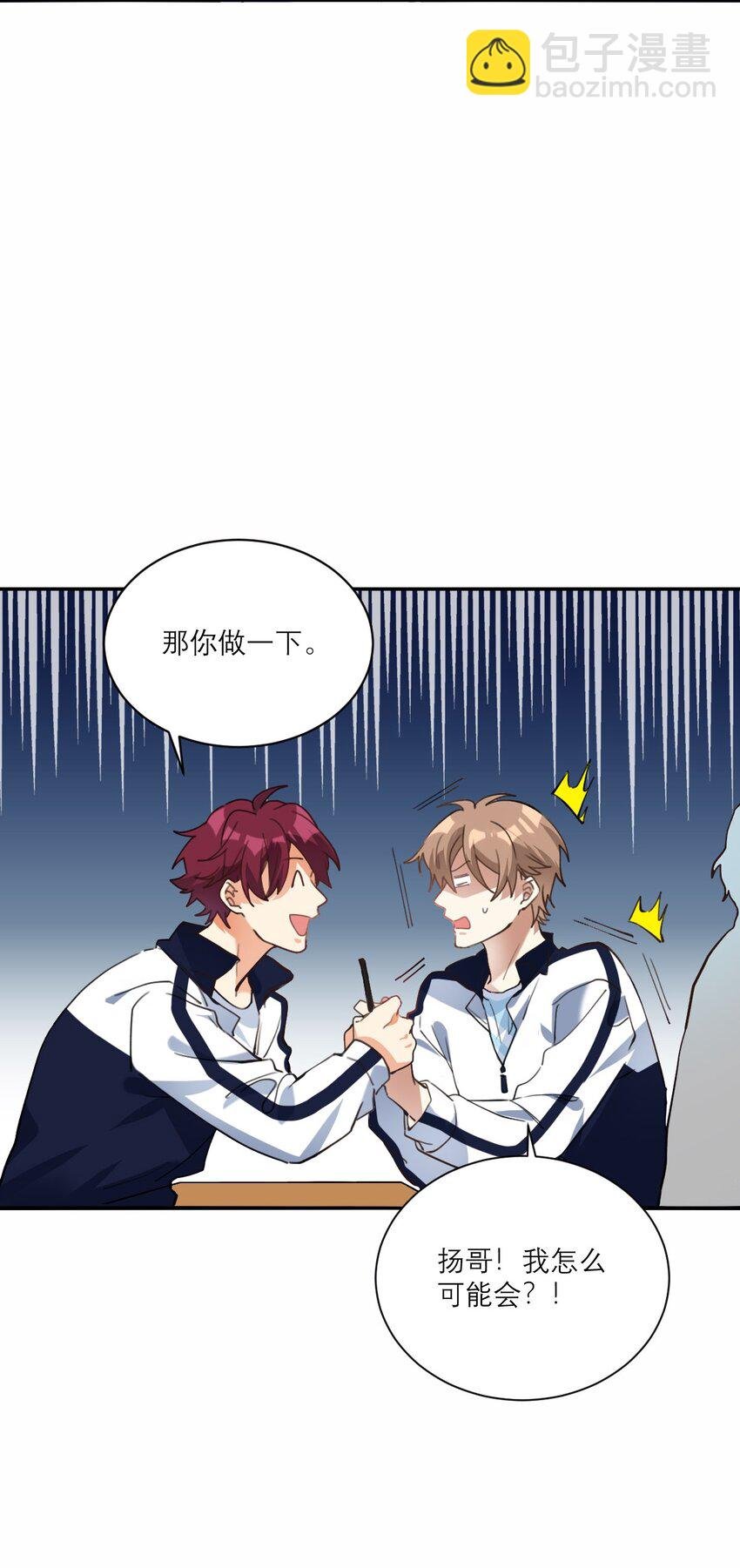 018 不会再爱了