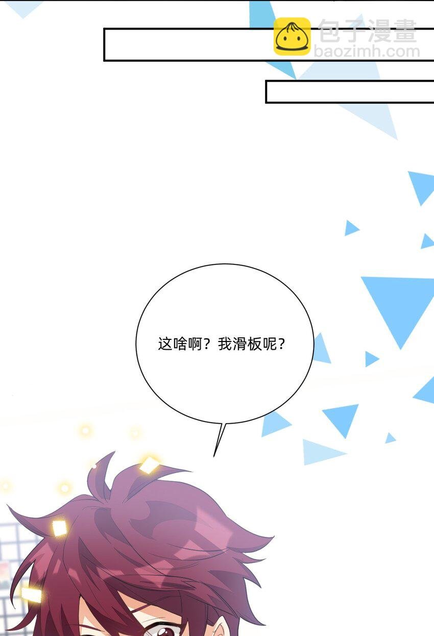 002 小姐姐？小哥哥！