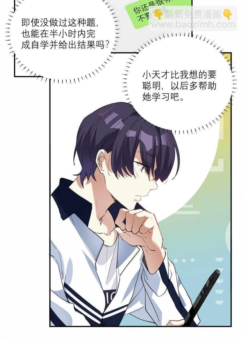 019 他变了
