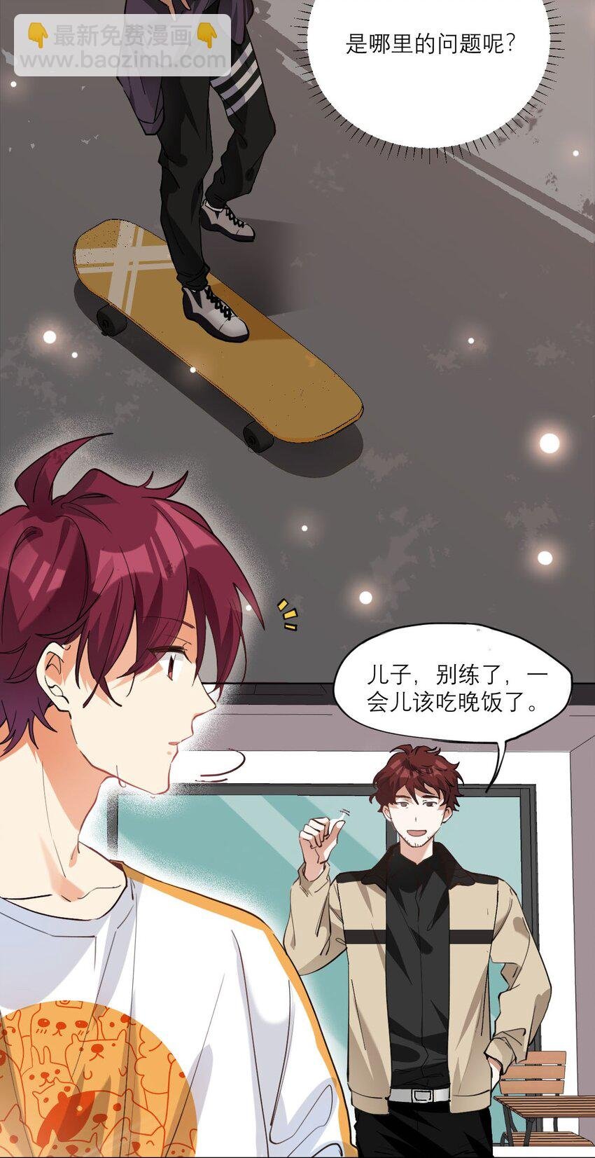 019 他变了
